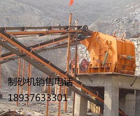 资阳颚破碎石机河卵石制砂机石料生产线设备销售处