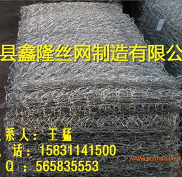 供应格宾网护垫 格宾网箱 格宾网挡土墙,供应格宾网护垫 格宾网箱 格宾网挡土墙生产厂家,供应格宾网护垫 格宾网箱 格宾网挡土墙价格