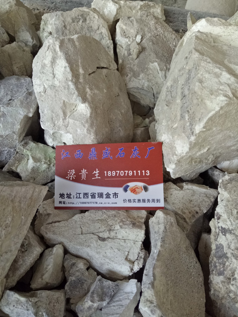 江西石灰价格
