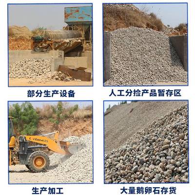 沧州运河树坑鹅卵石 黑白灰彩色