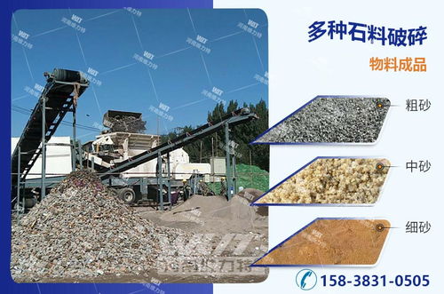 【贵州日产1500吨移动石料破碎设备现场视频价格优惠】- 