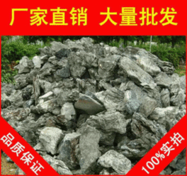 厂家直销深圳厦门草地点景散置英石假山石料规格报价由深圳市龙岗区英鹏园林奇石场提供