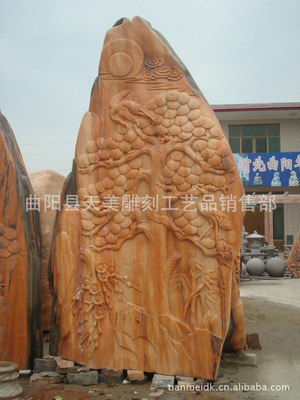 【自然石浮雕雕刻 大理石自然石 石雕自然石】价格,厂家,图片,石膏、石料工艺品,曲阳县天美雕刻工艺品销售部-