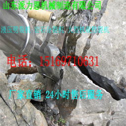 【漯河岩石开采分裂器-使用说明】-