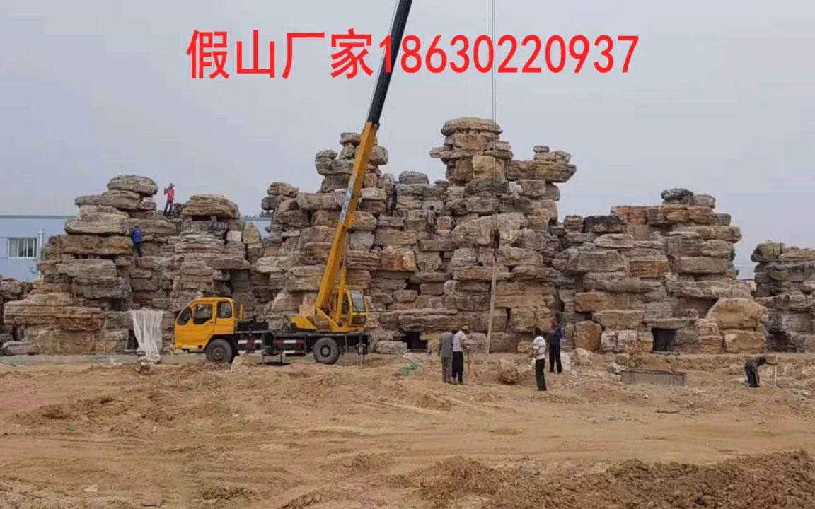 新疆吸水石假山 千层石料销售呐喊喷泉加工,音乐喷泉公司
