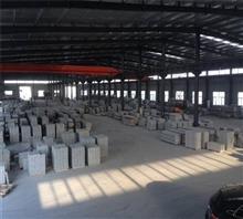 【北方石材_五莲花_五莲花岗岩】价格,厂家,图片,石材石料,五莲县北方石材销售部-中国行业信息网