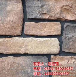 河南文化石厂家电话 在线咨询 文化石厂家