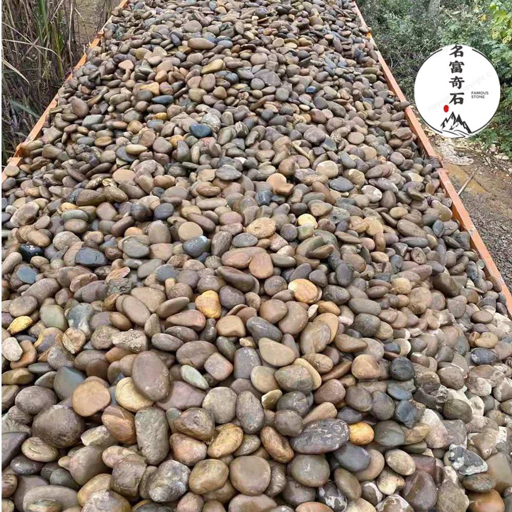 上海鹅卵石场地,园林绿化铺地河卵石,散装发货价格多少钱一吨