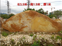 【怀化景观石 怀化景观石价格 怀化景观石销售】价格,厂家,其他石料-搜了网移动版