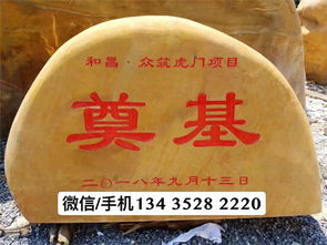 【广东园林石,广东黄腊石,江门景观石价格】- 