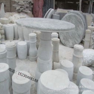 【精品销售户外家具阳台休闲石凳石桌一套】价格,厂家,图片,石膏、石料工艺品,北京石磊盛达雕塑艺术-