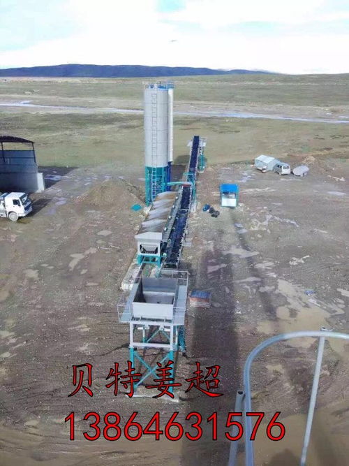【贝特改良土拌和机,路基碎石料拌合楼厂家直销,质量保证】- 