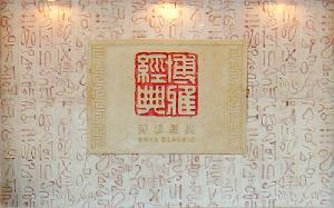 石材石料销售 从选材到应用的全方位指南