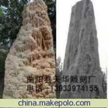 曲阳县天华雕刻厂 优质风景石与石料工艺品专业供应商